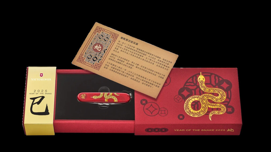 Victorinox Huntsman anno del serpente edizione limitata 2025