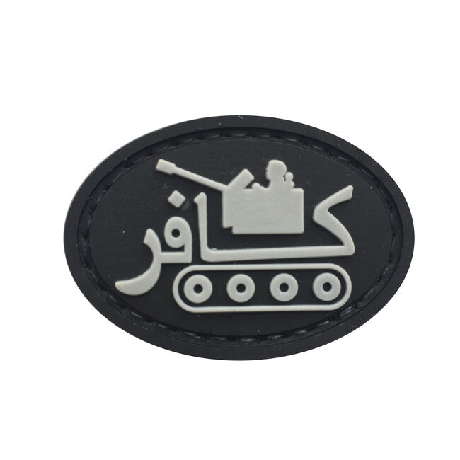 WARAGOD Serbatoio applique 3D 4,3x3cm , nero